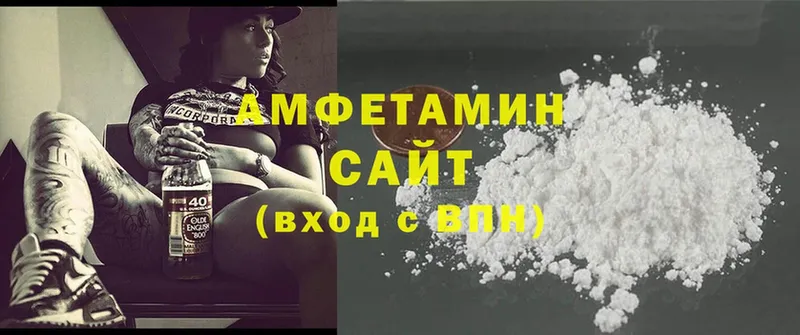 Amphetamine Premium  где продают   Калининск 