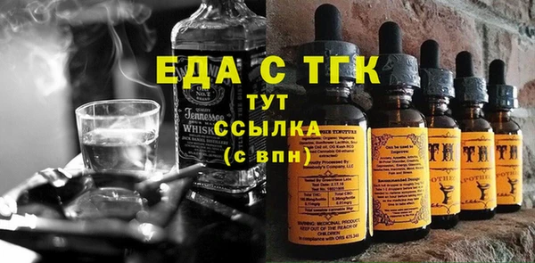 MDMA Богородск